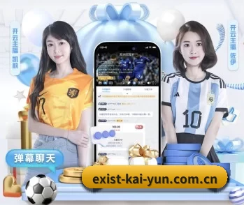 exist-kai-yun.com.cn的故事 - 体育资讯内容服务(kaiyun app)